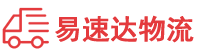 衡阳到融安县物流公司